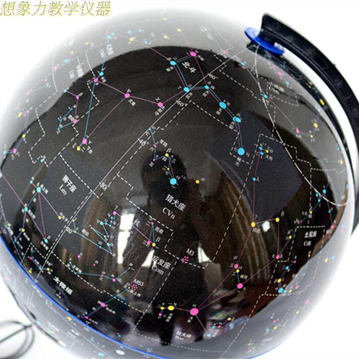 天球仪带灯光32cm星球仪星座地球仪天文科普教仪器生学日节日礼