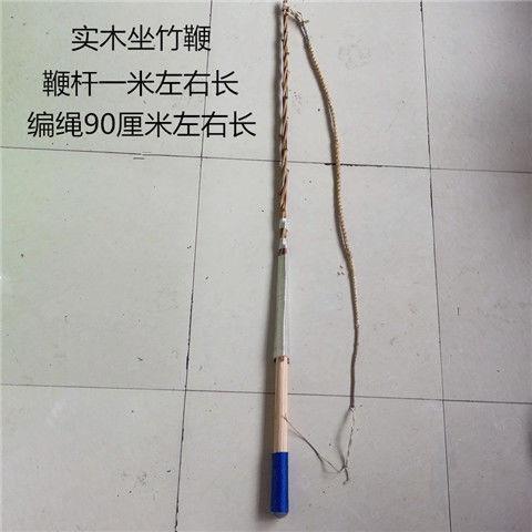 新款牧场放羊鞭羊鞭杆响鞭老式驴马车影视道具赶羊的神器