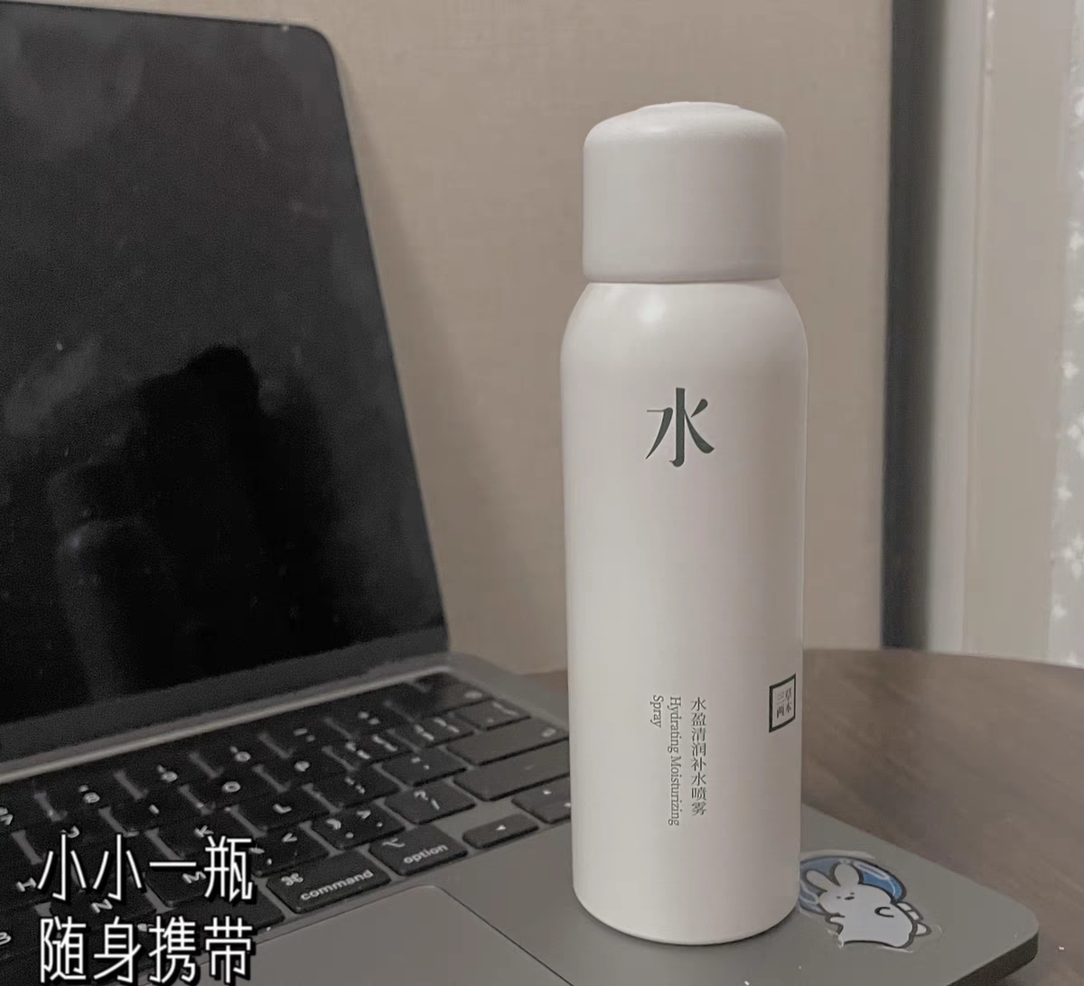 三草两木水盈清润补水喷雾100ml