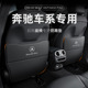 适用奔驰C260L/GLA/A200L/E300L汽车座椅防踢垫车内内饰装饰用品