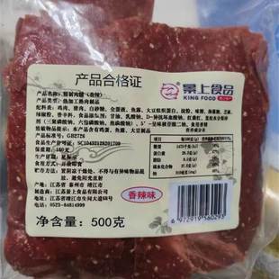 景上手撕肉脯500g/1斤/5斤散装原味蜜汁香辣肉铺肉干靖江特产