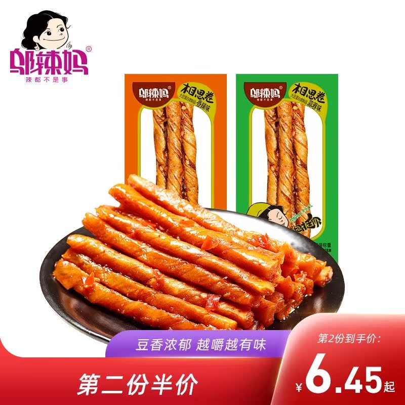 邬辣妈相思卷麻辣辣条小包装豆腐干