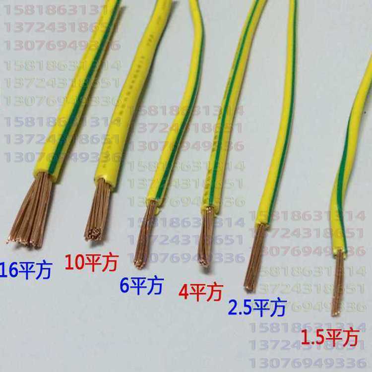 国标金龙羽BVR0.75-16平方纯铜芯家装布线排插热水器配电箱电源线