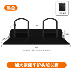 厂床车护头挡suv车载汽车后排睡垫折叠延长板间隙支撑板后备箱新