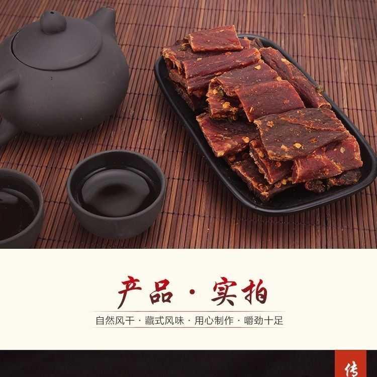 正宗手撕麻辣五香散装风干牛肉干