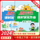 阳光同学课时优化作业一年级上下册语文数学人教西师版小学1上下RJ XS 教材 教师版江西教育出版社 电子版 四维提优