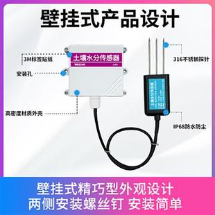 土壤温湿度传感器氮磷钾水分检测仪酸碱度电导率PH养分肥力检测