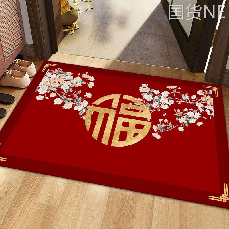 新中式门垫喜庆红色新春入户门地垫过年进门脚垫防滑耐脏门厅地毯