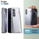 韩国Ringke透明轻薄铰链防护手机壳适用于三星Galaxy Z Fold 5超薄保护套zfold硬壳W24