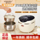 Soulwell索韦尔低糖电饭煲米汤分离沥米饭316L不锈钢0涂层2025新