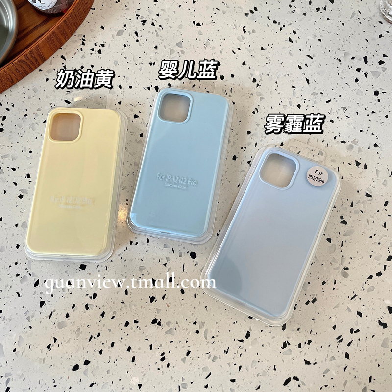 guanview 小清新奶油黄和婴儿蓝液态硅胶适用14promax苹果13手机壳iphone15Pro软11/xs纯色xr女12全包防摔套8