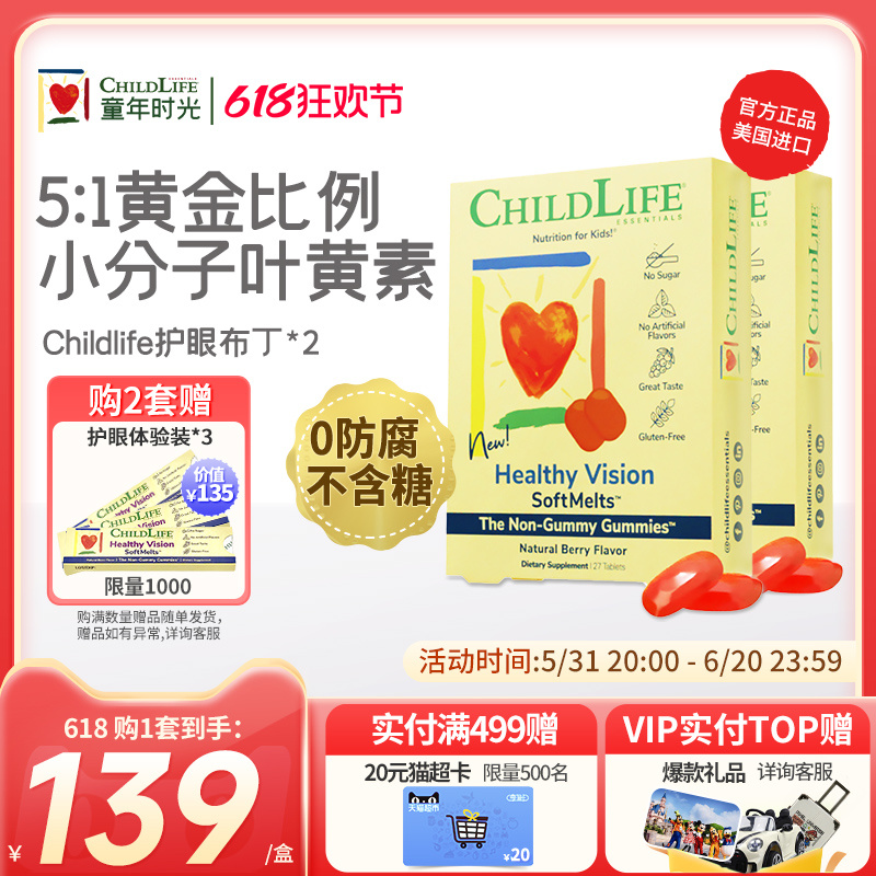 老爸抽检 童年时光ChildLif