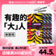 【3盒装】冈本超薄避孕套爱情套虎纹款12只装L码均薄紧致无感润滑