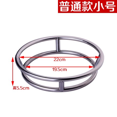 厨师饭店架 锅架 饭店托架圈 放锅架 锅垫P不锈钢架 炒锅锅底