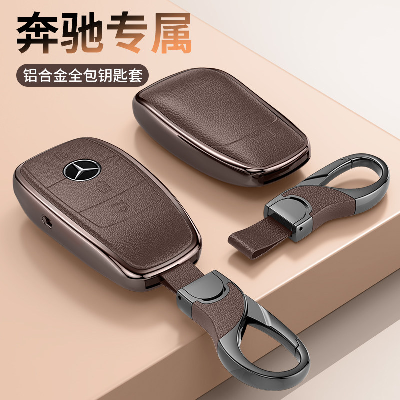 奔驰2020款glc260l铝合金钥匙套glc300l22款牛皮包壳扣男女士—车用