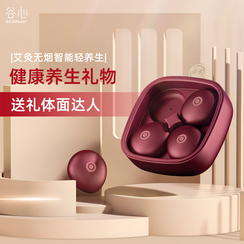 七夕送长辈实用生日礼物养生保健品爸爸给母亲妈妈婆婆丈母娘老人|ruв категории фестиваль товаров/подарок, Другие фестивали товаров - от Buy2taobao.com для оказания профессиональной услуги покупки агента Taobao