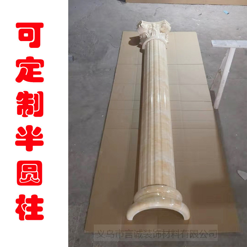 圆形罗马柱定制垭口欧式定制仿大理石材方形m装饰包柱子石塑半圆