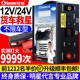 小能人汽车应急启动电源12V24V货车电瓶搭电宝强启大半挂打火器