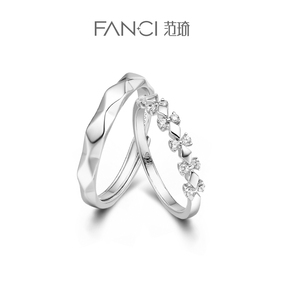 Fanci范琦银饰为爱加冕情侣对戒戒指女小众设计银戒指情侣戒指