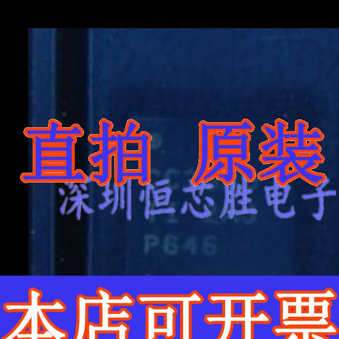 直拍原厂供应CC2590RGVR网版印刷CC2590射频收发器芯片全新原装现