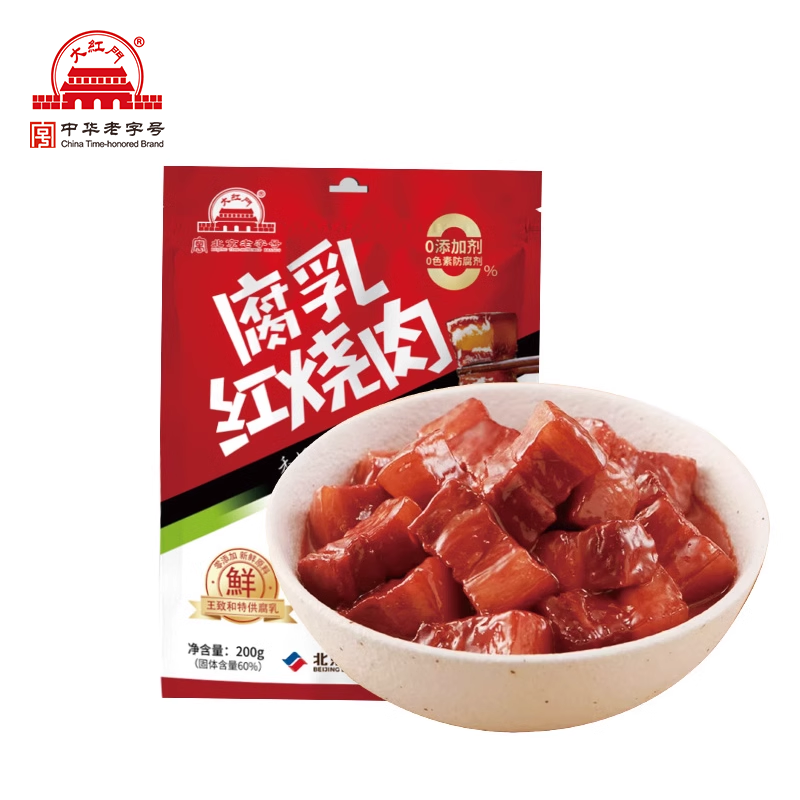 大红门腐乳红烧肉200g成品菜五花