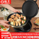 扬子电饼铛家用双面加热煎饼机烙饼锅分体可拆电饼档新款官方正品