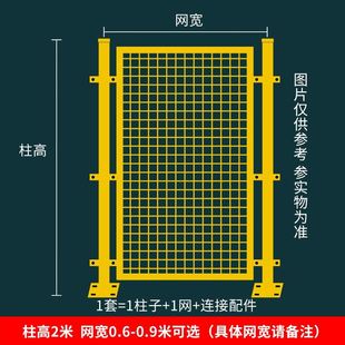 车间仓库隔离隔断围墙铁丝钢丝网围栏栅栏厂区护栏设备防护推拉门