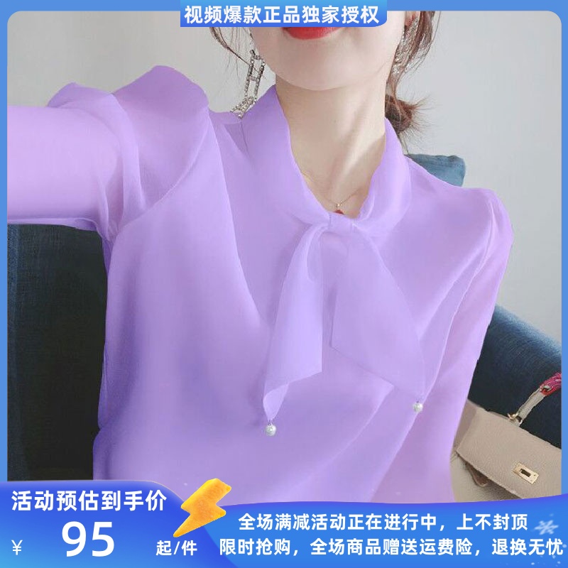 雪莱服装爆款推荐2024新款时尚减龄上衣显瘦百搭长袖衬衫D48961-1