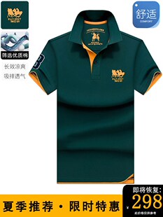 23夏季新款polo短袖t恤衫男士纯棉潮流翻领宽松休闲黑色中年体恤