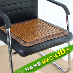 夏季麻将凉席竹垫透气坐垫办公室电竞椅子垫冰垫汽车座垫防滑屁垫