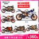 耐凯特NIGHTCAT KTM RC390/KTM390改装贴花贴纸车贴拉花版花全车