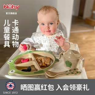 NUBY努比稻壳儿童三格餐盘宝宝分格盘防摔学吃饭家用辅食碗训练碗