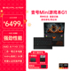 OneXPlayer G1壹号迷你电竞游戏本笔记本电脑游戏掌机可拆卸键盘8.8英寸触控三合一AMD AI9 HX 370