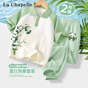 拉夏贝尔女童夏装套装2024新款洋气女孩熊猫童装网红儿童polo短袖