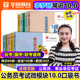 华图李梦娇常识速记口诀88条讲义2026年国考省考公务员考试事业单位公共基础知识常识判断歌公考口袋书微魔块公考常识言语必考成语