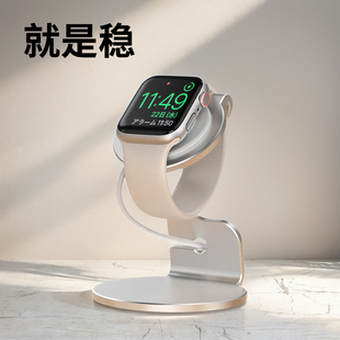 适用iwatch充电支架苹果手表s9充电器applewatch9/8/7/6/5/4代S8磁吸无线充底座SE防摔防滑ultra2金属手表架