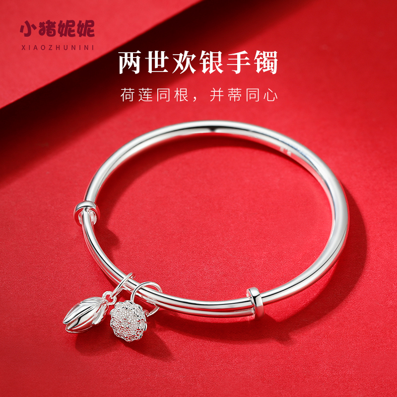 小猪妮妮s999纯银手镯女莲心两世欢银手链足银古法三生三世推拉款