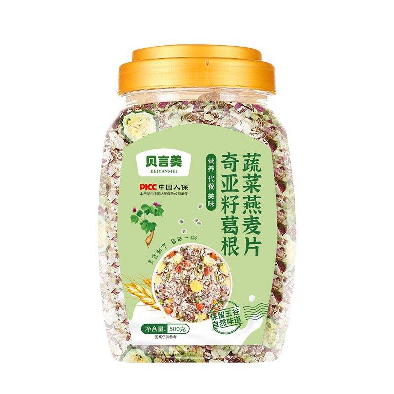 无糖燕麦片糖尿人专用健康蔬菜搭配营养麦片糖尿人吃的主食零食