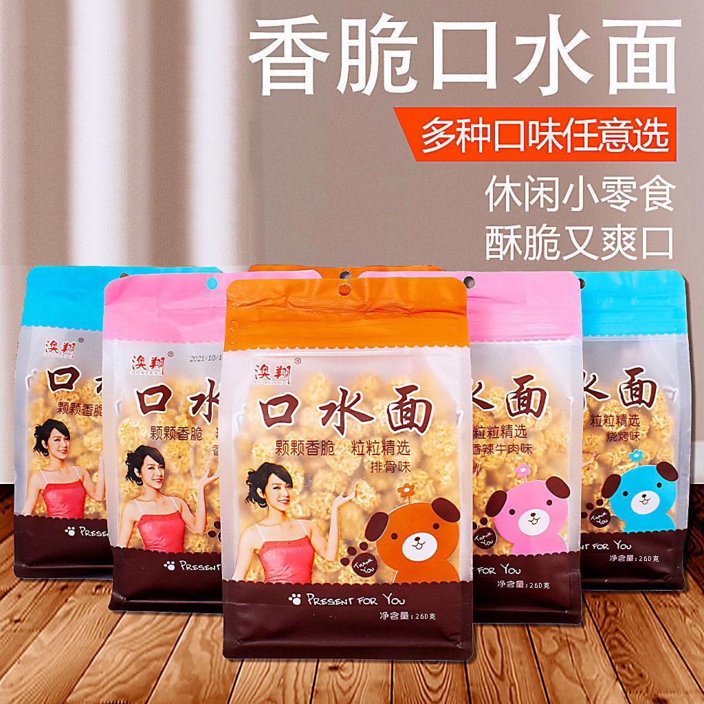 口水面火鸡面麻辣丸子点心方便面 券后6.3元包邮