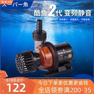 新款鱼缸二代变频水泵超静音潜水泵抽换鱼池底吸便循环过滤泵