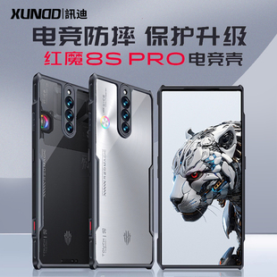 讯迪 适用于红魔8SPro+手机壳新款透明简约黑色努比亚红魔8Pro保护套硅胶防摔全包气囊硬壳散热器磁吸支架