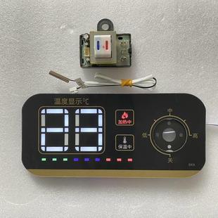 定制储水式电热水器温度显示器温控显示屏配件触摸调温控制器22*1
