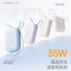 【国家3C认证】WOPOW沃品充电宝小巧便携式自带线20000毫安大容量35W超级快充移动电源超迷你超薄新款小彩蛋