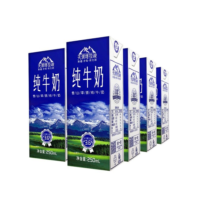天润新疆喀拉峻纯牛奶整箱全脂营养早餐奶常温250ml12