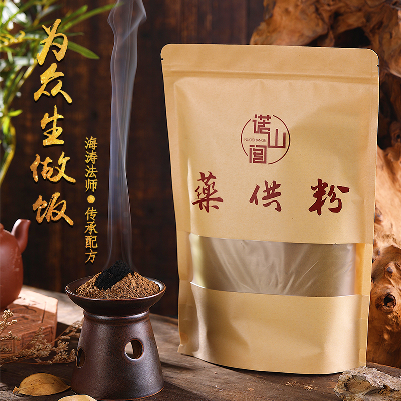 Rui Yu natural Smoke for Buddhist Tibetan incense temple household Altar Smoke for Incensein the Care cleaners/Sanitary napkins/Paper/Aromatherapy , Aroma supplies , Aroma Spice category - from Buy2taobao.com to provide professional Taobao agent buy service