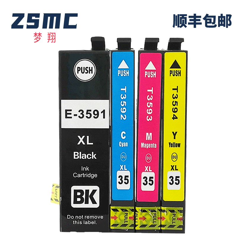 ZSMC适用爱普生35XL墨盒 EPSON WF-4720 WF4725 WF4730 WF4740打印机墨盒T3591 T3592 T3593 T3594墨水盒