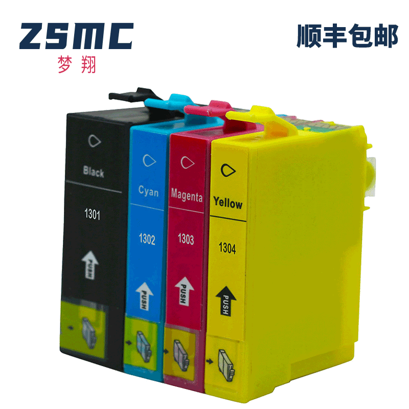 ZSMC适用爱普生epson T1281 T1291 T1301墨盒S22 SX125 SX420W SX425W SX235W SX130 SX435W SX230打印机耗材