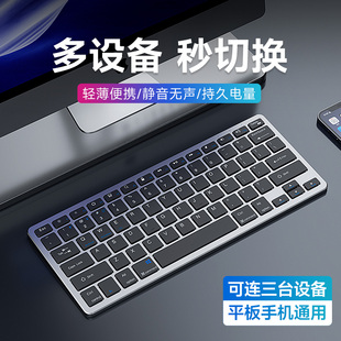 无线蓝牙键盘鼠标套装笔记本电脑ipad平板外接便携式键鼠办公静音