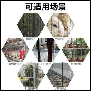 镀锌铁丝网围栏养殖小孔电焊网防鼠防蛇家用鸽舍鸡笼阳台防护网格