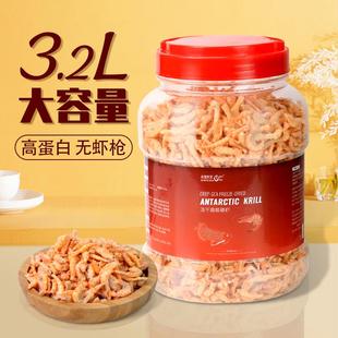 南极磷虾银龙鱼饲料虾干鱼粮龙鱼饲料罗汉鳞乌龟血鹦鹉鱼食专用